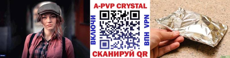APVP VHQ Баксан