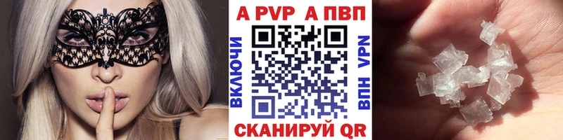 Alpha PVP мука Баксан