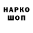 Экстази VHQ Alekseyushka