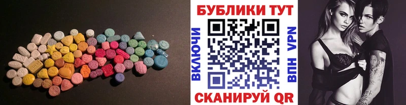 Ecstasy Philipp Plein  продажа наркотиков  Баксан 
