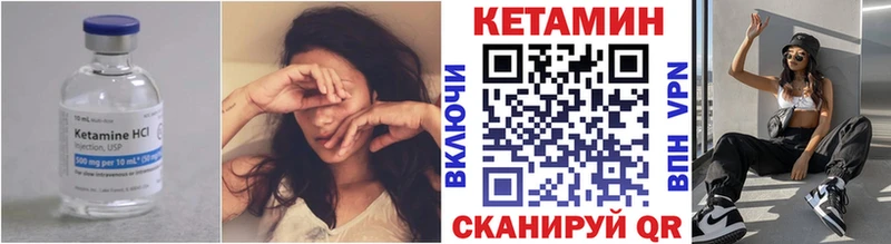Кетамин ketamine  Баксан 