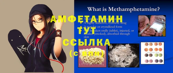 стаф Балахна