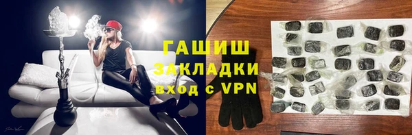 стаф Балахна