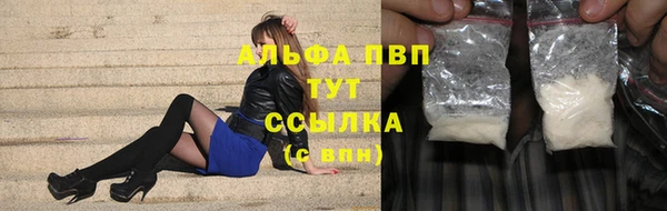 спиды Балабаново