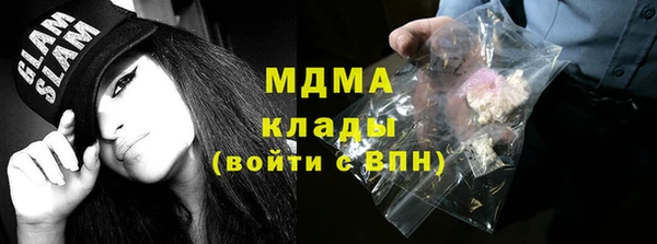 спиды Балабаново