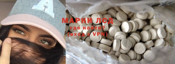 марки nbome Баксан