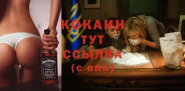 спиды Балабаново