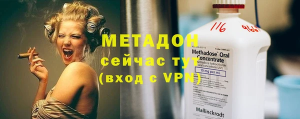 спиды Балабаново