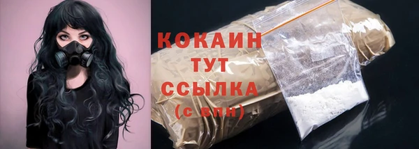 спиды Балабаново