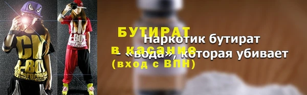 марки nbome Баксан
