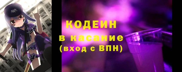 стаф Балахна