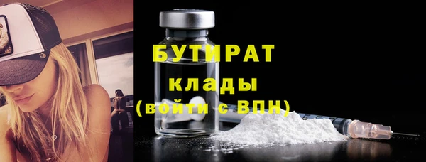 марки nbome Баксан