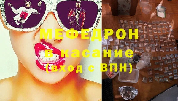 спиды Балабаново