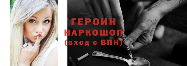 спиды Балабаново
