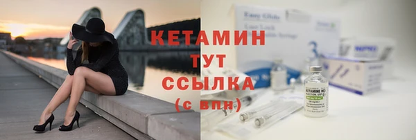 стаф Балахна