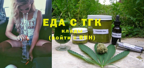 спиды Балабаново