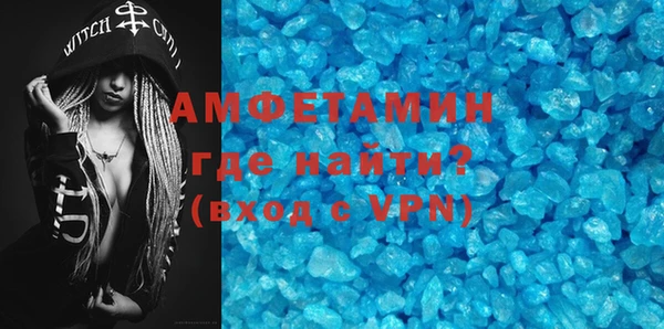 стаф Балахна