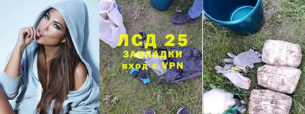 марки nbome Баксан