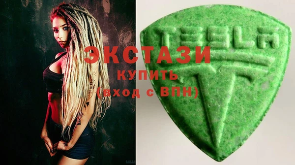 COCAINE Осташков