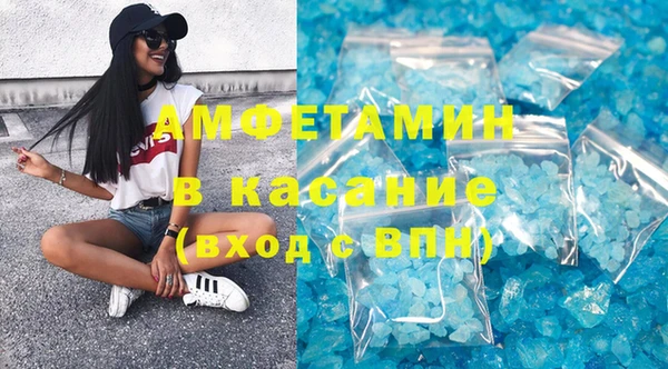 спиды Балабаново