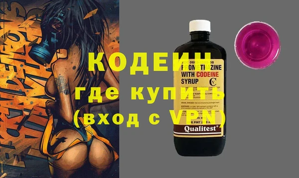марки nbome Баксан
