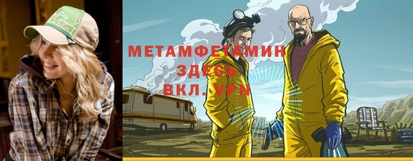 стаф Балахна