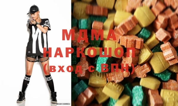 стаф Балахна