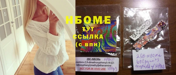 стаф Балахна