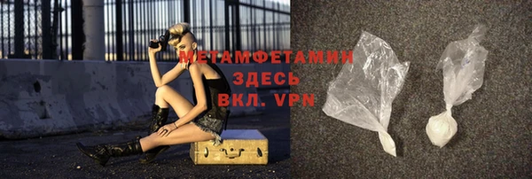 марки nbome Баксан