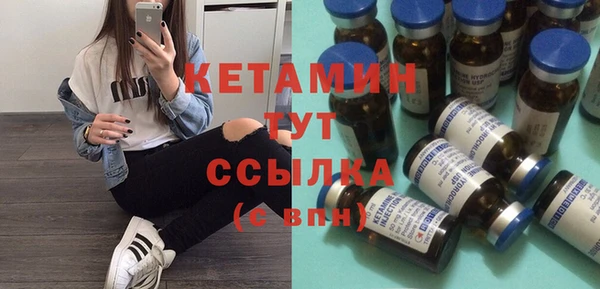 стаф Балахна