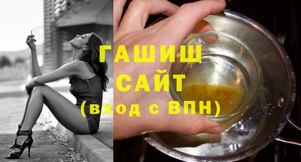 стаф Балахна