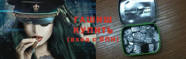 стаф Балахна