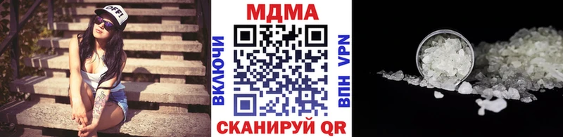 МДМА кристаллы  Баксан 