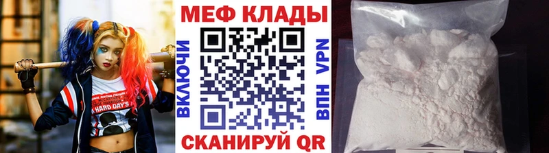 дарнет шоп  Баксан  блэк спрут маркетплейс  МЕФ кристаллы 