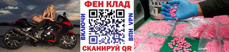 МЕТАМФЕТАМИН Methamphetamine  Баксан 